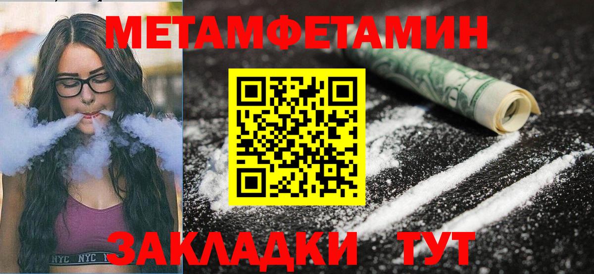 Амфетамин Розовый Нижний Новгород