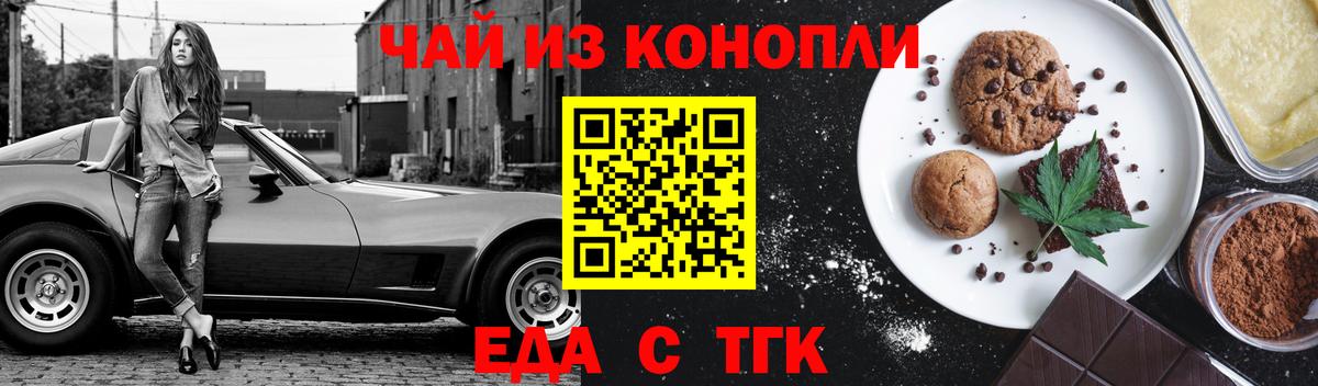 Галлюциногенные грибы Нижний Новгород