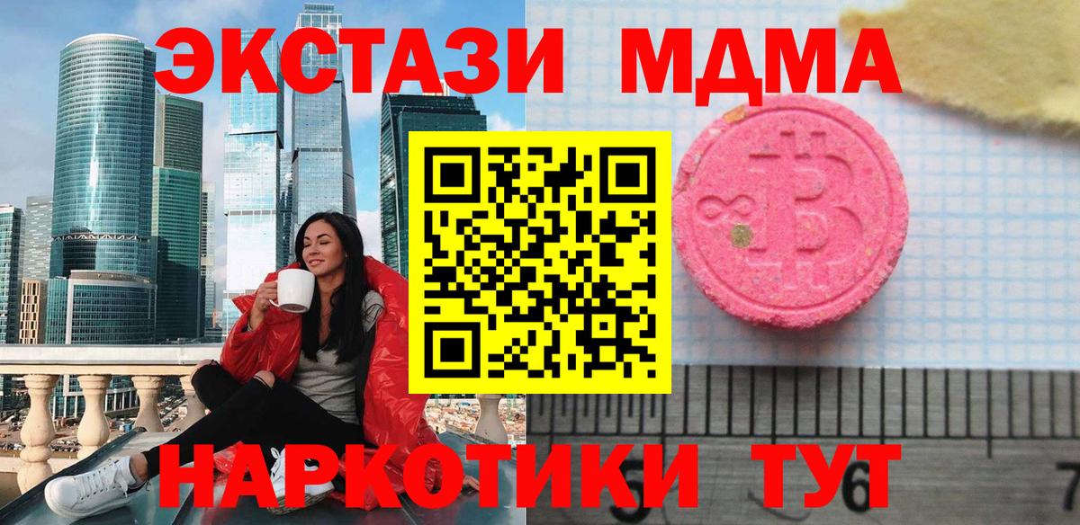 ЭКСТАЗИ бентли Нижний Новгород