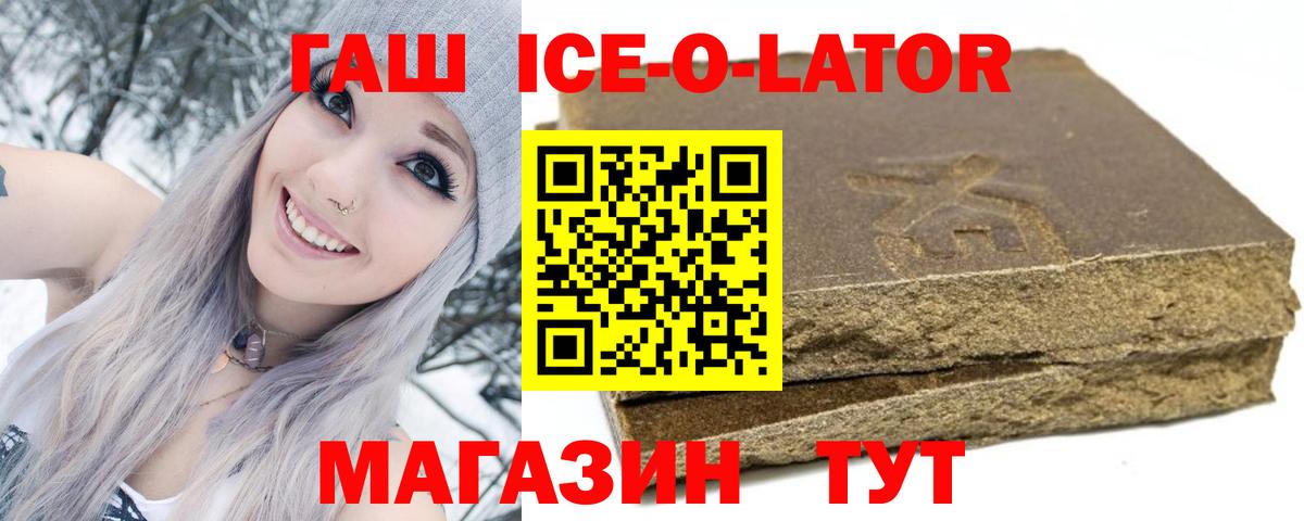 Нижний Новгород  ГАШ VHQ  Вход с VPN 