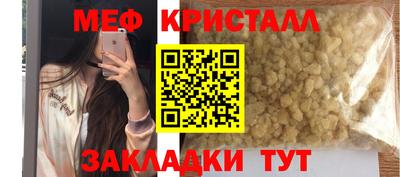 марихуана Будённовск
