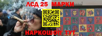 марихуана Будённовск