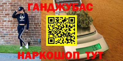 дистиллят марихуана Бузулук