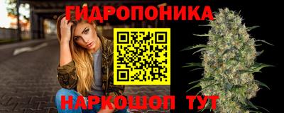 марихуана Будённовск