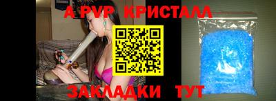 марихуана Будённовск