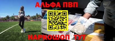 марихуана Будённовск