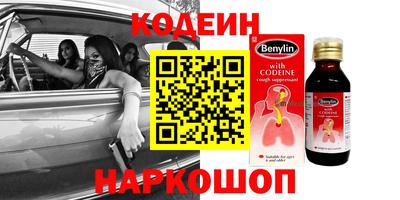 дистиллят марихуана Бузулук