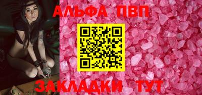 марихуана Будённовск