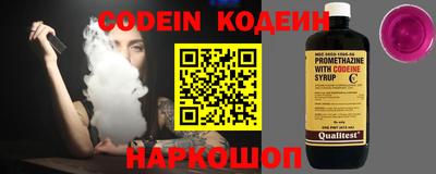 мяу мяу кристалл Гуково