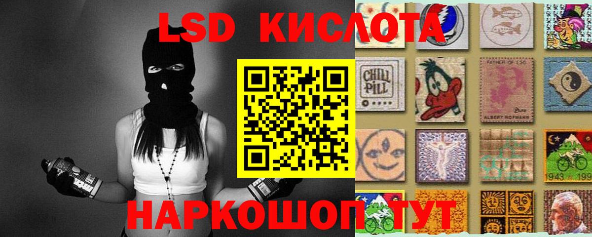 Кодеин  Кокаин  ГАШ  АМФЕТАМИН кристаллы  Лсд 25  Меф МЯУ МЯУ  МАРИХУАНА  МЕФ   Нижний Новгород  Вход с VPN 