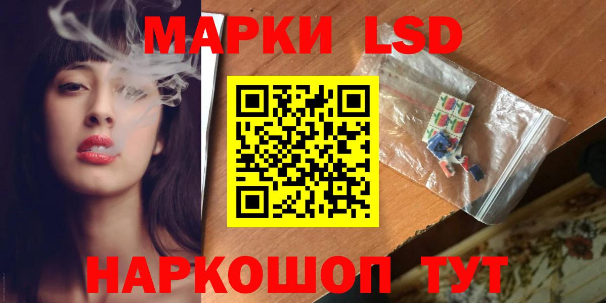 LSD-25 экстази кислота Нижний Новгород