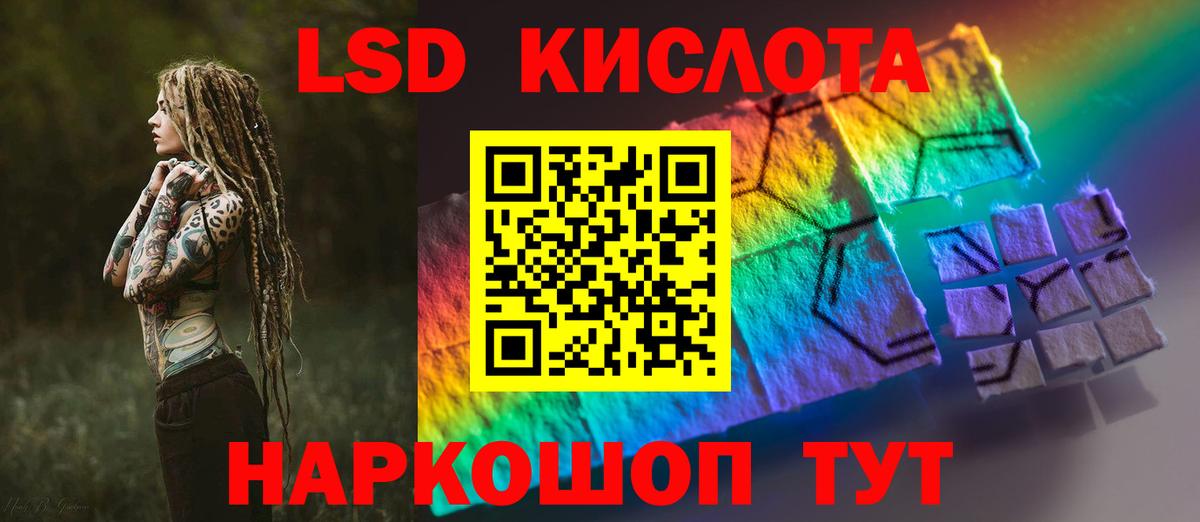 Нижний Новгород  LSD-25 экстази кислота  LSD-25 экстази ecstasy  Вход с VPN 