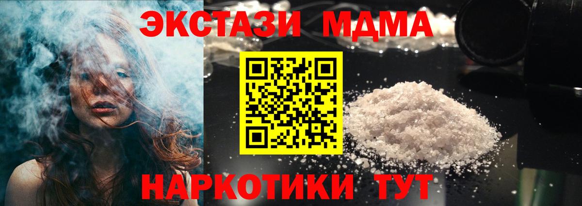 MDMA VHQ Нижний Новгород