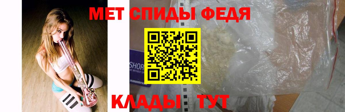 Нижний Новгород  МЕТАМФЕТАМИН Декстрометамфетамин 99.9%  Вход с VPN  МЕТАМФЕТАМИН Декстрометамфетамин 99.9% 