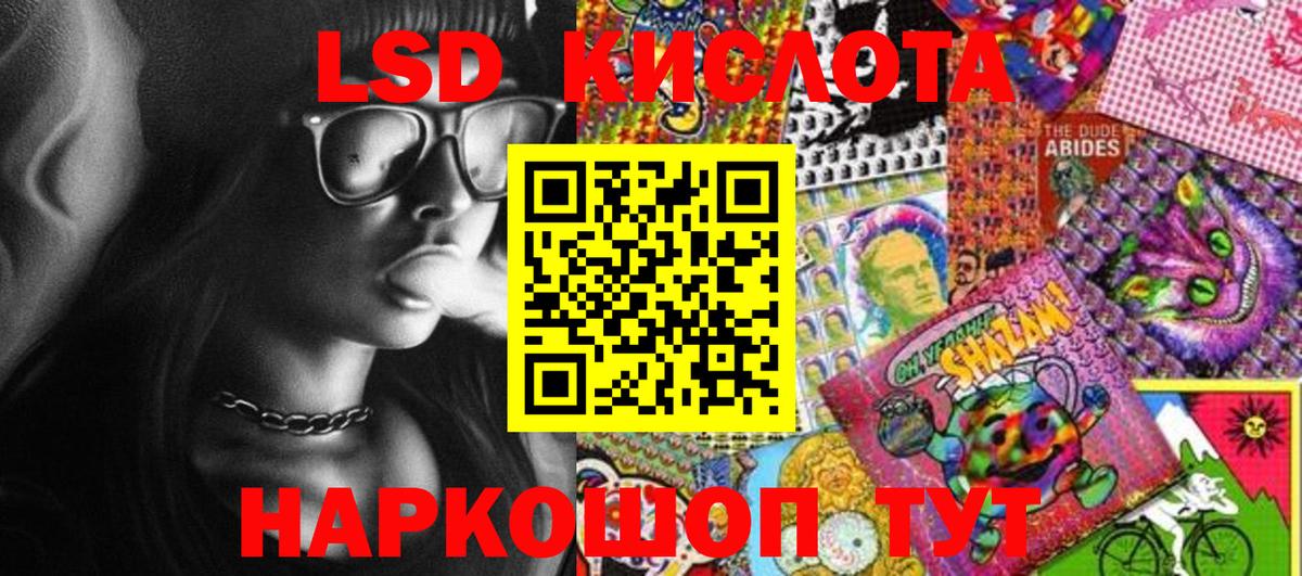 Наркотические марки 1500мкг  Вход с VPN  Нижний Новгород 